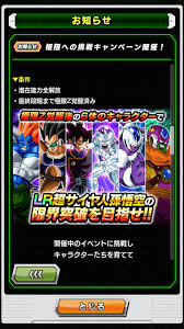 Figuras de dragon ball z, son goku, son gohan war, edición de dibujos animados, . Characters Needed For Eza Lr Goku R Dbzdokkanbattle