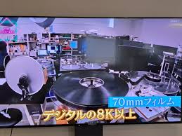70mm フィルム