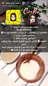 مقشر لليدين natural skin care diy skin care diy masks pretty skin care