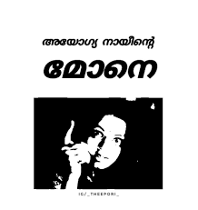 Pin By Mufi On Quotes Funny Quotes Very Funny Jokes Funny Dialogues