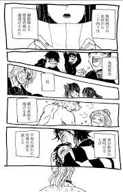 猫之 on twitter slayer anime manga demon hunter