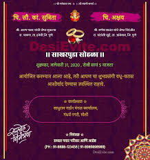 What is standard invitation size? Engagement Invitation Card And Video Make Invitation Card Maker Engagement Invitations Engagement Invitation Card Maker