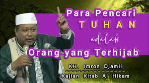 Menyaksikan Ketiadaan Dirimu Yang Ada Hanya Wujudnya Alloh Al Hikam Kh Imron Jamil Youtube