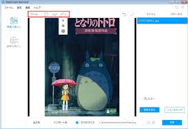 2020年 簡単無料で画像 写真 から文字を消す方法top5