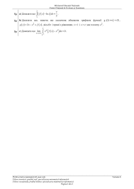 Examenul de bacalaureat naţional 2019 proba e. Edu Ro Barem MatematicÄƒ È™i Istorie Bacalaureat 2019 Mateinfo M1 Tehnologic M2 Stiintele Naturii