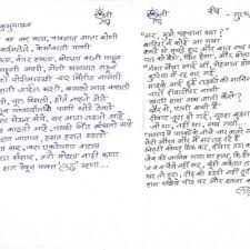 D Creations Marathi Kavita 1 Kusumagraj Kana Marathi Poems À¤à¤£ À¤ À¤¸ À¤® À¤ À¤°à¤ À¤®à¤° À¤  À¤à¤µ À¤¤ By D Creations Education Science Physics Audio Books Teach Learn Story Music Songs Literature A Podcast On Anchor Natsamrat vishnu vaman shirwadkar kusumagraj biography. d creations marathi kavita 1