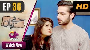We did not find results for: Pakistani Drama Bezuban Episode 36 Aplus Dramas Usama Khan Nawal Saeed Junaid Mahlaqa Livestreamtv Pk