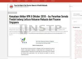 Pelaksanaan kempen ini bertujuan untuk meningkatkan kesedaran semua pihak mengenai pentingnya kawasan litupan hijau dan hutan untuk kesejahteraan dan kualiti hidup selain usaha untuk menambahbaik ekosistem dan biodiversiti negara. Kementerian Kesihatan Arah Henti Penjualan Salad Tercemar