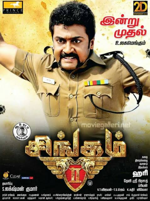 Singam 2 (2013)