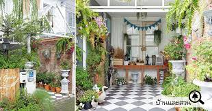 จ ดสวนเอง หน าบ านทาวน เฮ าส พร อมพรรณไม ปล กในกระถาง บ านและสวน สวนภายในบ าน จ ดสวน สวน
