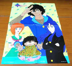 素晴らしい 伊賀野カバ丸 ポスター ☆1983年当時物☆ 【匿名配送 送料無料】 ポスター - eikonoklastes.com