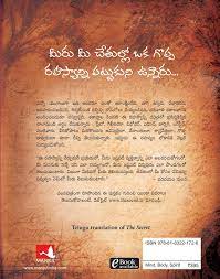 It could be anything from more this is what i mean by subtle. Buy The Secret Telugu Book Online At Low Prices In India The Secret Telugu Reviews Ratings Amazon In