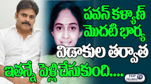 Pawan Kalyan S 1st Wife Nandini Married A Doctor Pawan Kalyan Wives Top Telugu Tv Youtube The film has got wonderful expectations already when the combination narration: pawan kalyan s 1st wife nandini married a doctor pawan kalyan wives top telugu tv