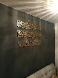 Grote Hand Gesneden Ayatul Kursi Vers Van De Troon Etsy Islamic Wall Art Ayatul Kursi Islamic Gifts