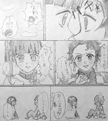 りんご 在 twitter 上 鬼滅の刃 炭カナ 竈門 炭治郎 栗花落カナヲ 集中力皆無 作画崩壊注意 結構前に描いたやつ 2人にはウブな心でいてほしいかも https t co zkgcr0mpuu twitter 作画崩壊 イラスト きめつのやいば イラスト