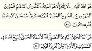 Rezeki dari tuhan tapi jangan putus usaha | mrsyanie hanya nak perkongsian petua untuk hamil yang mrsyanie lakukan untuk ikhtiar hamil. 15 Amalan Doa Agar Cepat Hamil Dalam Islam Yang Mustajab