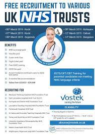 Interviews For Nhs Trusts Across Uk Contact Us For More Details 44 0 2072339944 Www Vostek Co Uk Jobs Uk London Nursing Jobs Work Visa Skype Interview