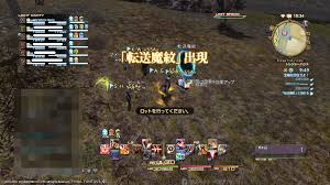 ドロップアイテム盛りだくさんの 宝物庫アクアポリス 攻略してみた 最終区画クリアで全員に10万ギル Ff14 ぼっちリューサンの軌跡