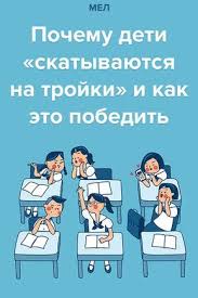 мой ребенок с удовольствием ходит в детский сад Fb2 Pin Ot Polzovatelya Vadim Na Doske Interesno Vospitanie Podrostkov Vospitanie Lichnosti Vospitanie Devochek
