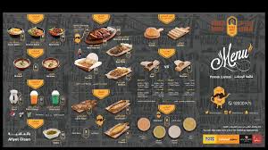 مطعم دونر هاوس بالرياض السعر المنيو العنوان كافيهات و مطاعم الرياض