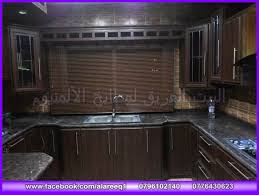 مطابخ المنيوم الأردن ديكورات مطابخ صور مطابخ تصاميم مطابخ صور مطبخ مطبخ المنيوم لون بيني غامق شوكولاتة سادة