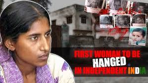 Shabnam Ali Case