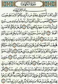 Hafalan surat al kahfi ayat 1 10. Surah Al Kahfi Ayat 1 10 Dan 100 110 Miza Talib