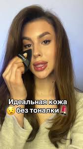 Этот консилер