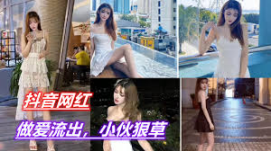 抖音網紅塌房冰糖小小酥情趣內衣被猥瑣男激情爆操- 網曝門事- 免費情色成人視頻