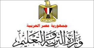 We did not find results for: Ø§Ø®Ø¨Ø§Ø± ÙˆØ²Ø§Ø±Ø© Ø§Ù„ØªØ±Ø¨ÙŠØ© ÙˆØ§Ù„ØªØ¹Ù„ÙŠÙ… Ø§Ù„ÙŠÙˆÙ… 2 11 Ù‚Ø±Ø§Ø± Ø®Ø§Øµ Ø¨Ø§Ù„Ù…Ø¯Ø±Ø³ÙŠÙ† Ø§Ù„ØªØ§Ø¨Ø¹ÙŠÙ† Ù„Ù„ÙˆØ²Ø§Ø±Ø© ÙƒØ§ÙŠØ±Ùˆ Ù†ÙŠÙˆØ²