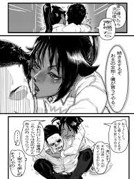 たた 今年最後のエロマンガ ブリーチ