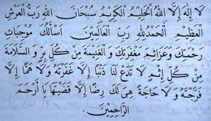 Membiasakan berbuat baik selama ramadhan dalam suatu hadits qudsi, allah swt berfirman jikalau seseorang hamba itu mendekat padaku sejengkal, maka aku mendekat padanya sehasta dan jikalau. Wabillahi Taufiq Wal Hidayah Wassalamualaikum Warahmatullahi Wabarakatuh Dalam Tulisan Arab