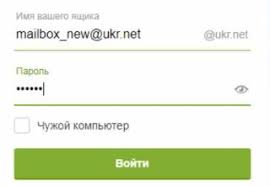 Происшествия в киеве, криминальные новости киева, последние события в жизни столицы за сегодня и многое другое. Kak Vosstanovit Pochtovyj Yashik Na Ukr Net Novosti