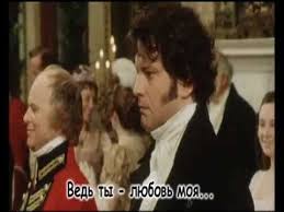 все песни из фильма верни мою любовь скачать бесплатно Mv Clip Gordost I Predubezhdenie Pride And Prejudice Je T Aime Youtube Gordost I Predubezhdenie Gordost Muzyka