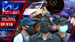 3sd ช่อง 28 มาร่วมตีแผ่กระแสที่แรงที่สุดในสังคม กับรายการ โหนกระแส. à¹‚à¸«à¸™à¸à¸£à¸°à¹à¸ª à¹‚à¸«à¸™à¸à¸£à¸°à¹à¸ª à¸§ à¸™à¸— 6 à¹€à¸¡ à¸¢ 64 Facebook