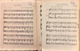 Главная » файлы » ноты военных песен » песни великой отечественной. Pesni Rozhdyonnye Vojnoj