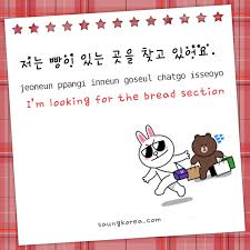 15 kalimat mudah bahasa korea yang wajib kamu hafalkan. Pronunciation Http Saungkorea Com Kalimat Bahasa Korea Saya Cari Bahasa Korea Kosakata Bahasa
