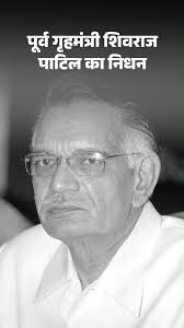 Anil Chandan Chandan • Facebook