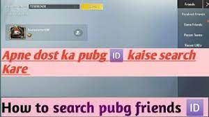 How To Find Friends Id In Pubg Mobile Lite Apne Dost Ka Pubg Id Kaise Search Kare Pubg Mobile Youtube