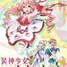 Soushin Shoujo Matoi Anime Anime Shows Latest Anime