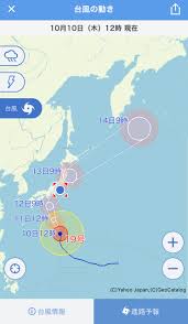 Joint typhoon warning center (jtwc). ãŠã™ã™ã‚å°é¢¨æƒ…å ±ã‚¢ãƒ—ãƒª8é¸ å°é¢¨æƒ…å ±ã‚'ãƒã‚§ãƒƒã‚¯ã—ã¦äºˆå®šã‚'ç«‹ã¦ã‚ˆã† ãƒ†ãƒƒã‚¯ã‚­ãƒ£ãƒ³ãƒ— ãƒ–ãƒ­ã‚°