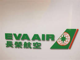 長榮集團（英語： evergreen group ）是臺灣一個以運輸產業為核心的企業集團，該集團始建於1968年 ，乃由原本的長榮海運多角化發展而來。 今日，該集團包括長榮海運、長榮國際儲運、長榮航空、立榮航空、長榮國際、長榮航太科技、長榮空廚、長榮國際連鎖酒店、長榮鋼鐵、長榮警備保全、長榮. æˆ'æ„›é•·æ¦®èˆªç©ºå…¬å¸ é•·æ¦®èˆªç©ºçš„logo é£›ç«ç±³çš„ç›¸ç°¿ ç—žå®¢é‚¦