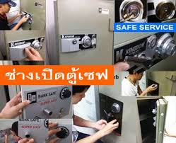 ช างก ญแจส ทธ สาร ใกล ฉ น 094 861 1888 ด นแดง จต จ กร ห วยขวาง ลาดพร าว ร ชดา โชคช ย4 อโศก รถยนต ล กบ ดประต สายไหม