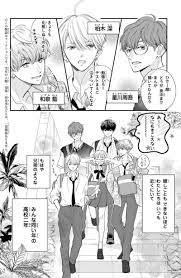 漫画】イケメン幼馴染4人に囲まれて……愛されまくりの主人公が選ぶ運命の人は？【VOCEマンガサークル】｜美容メディアVOCE（ヴォーチェ）