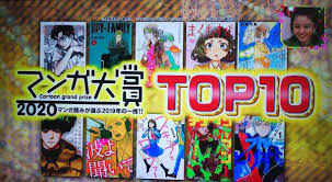 宅男腐女的爱好导航。 地址发布页： lanse.icu 最新地址： ldh. çŽ‹æ§˜ã®ãƒ–ãƒ©ãƒ³ãƒ ãƒžãƒ³ã‚¬èª­ã¿åŽ³é¸ ãƒžãƒ³ã‚¬å¤§è³ž2020 Top10 ç´¹ä»‹ Aznews ã‚¢ã‚ºãƒ‹ãƒ¥ãƒ¼ã‚¹