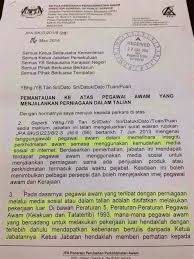 Beliau telah diberikan sepucuk surat yang memberi keizinan kepadanya untuk menjalankan perniagaan di aceh. Penjawat Awam Yang Berniaga Perlu Ada Kebenaran Ketua Jabatan Pendidik2u