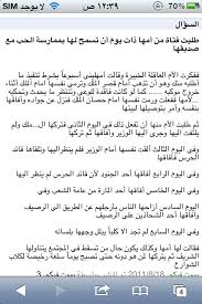 وقال طاهرات في المنطقة المختلطة بعد المواجهة الودية:واجهنا منتخب قوي اضافة الى اننا افتقدنا للإنسجام بالنظر للتغييرات الكثيرة في التشكيلة الوطنية. Ø·Ø§Ù‡Ø±Ø§Øª Hashtag On Twitter