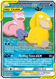 Hello harvey w here, can the psyduck do my taxes? Slowpoke Psyduck Gx Unified Minds Tcg Card Database Pokemon Com