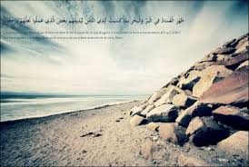 Le Message Des Fausses Religions Baladislam