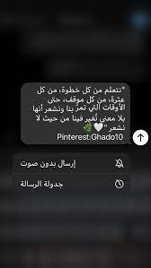 https t me story 30 funny arabic quotes funny arabic arabic quotes